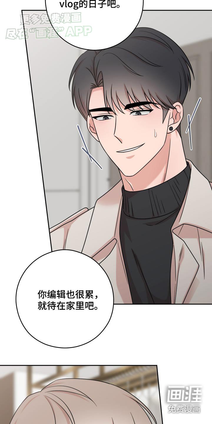 第34章：一起去
