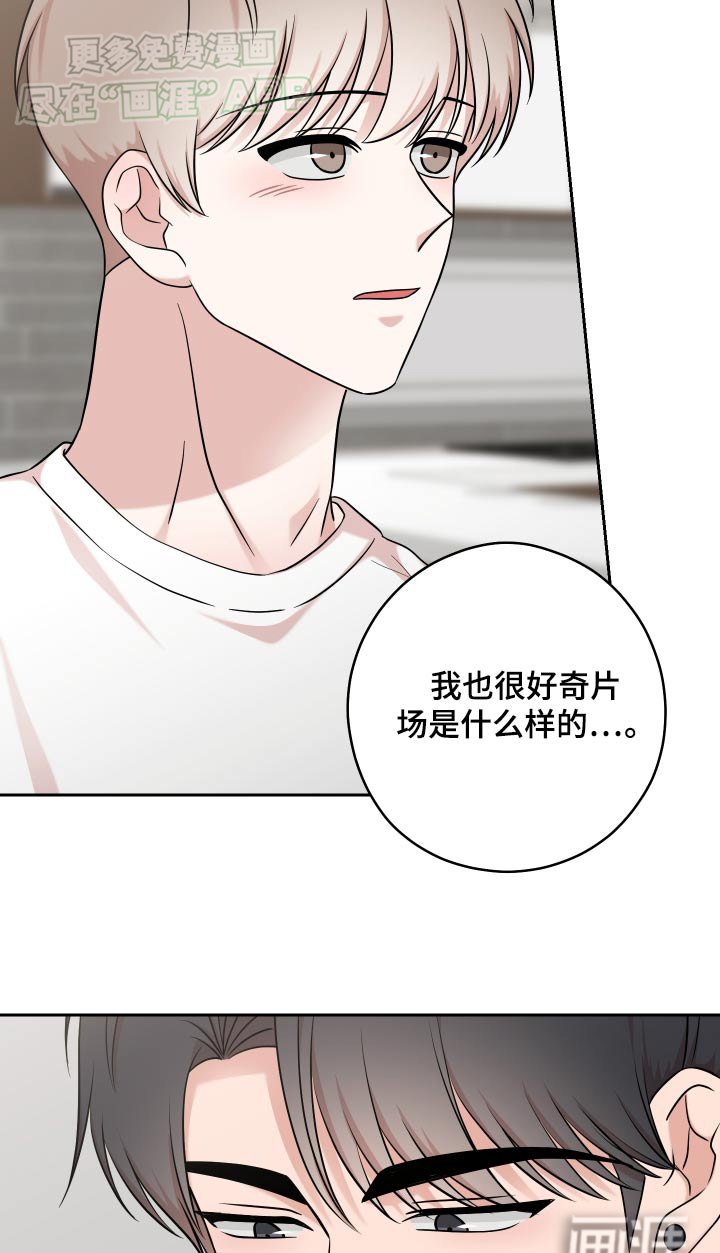 第34章：一起去
