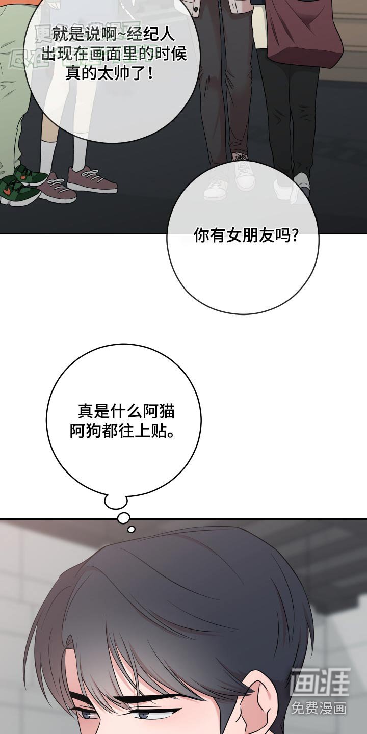 第34章：一起去