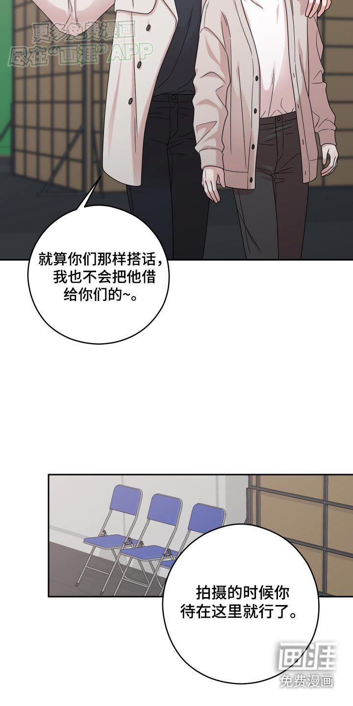 第34章：一起去