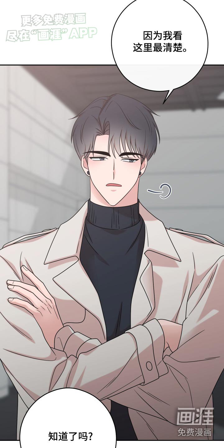 第34章：一起去