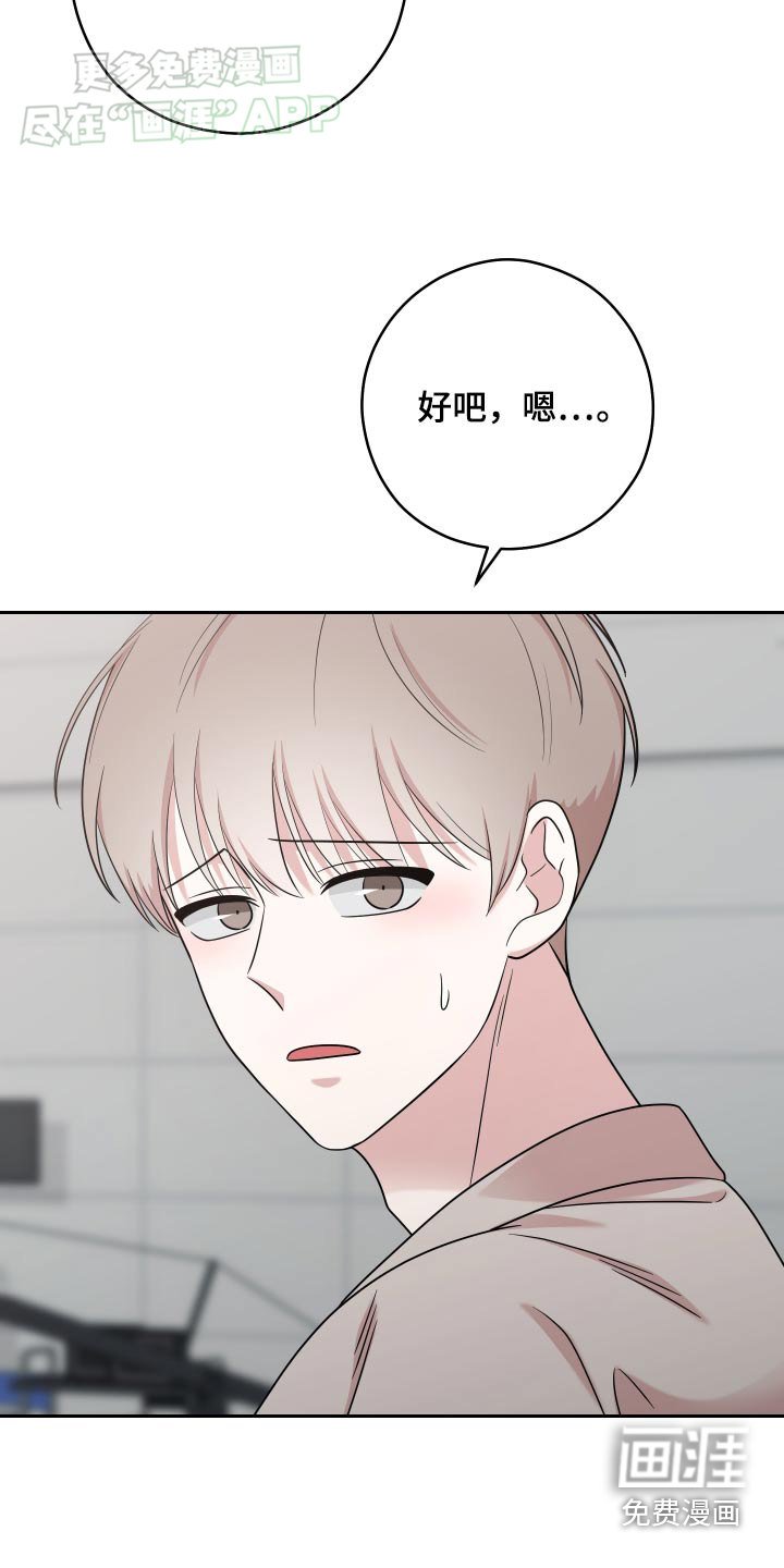 第34章：一起去