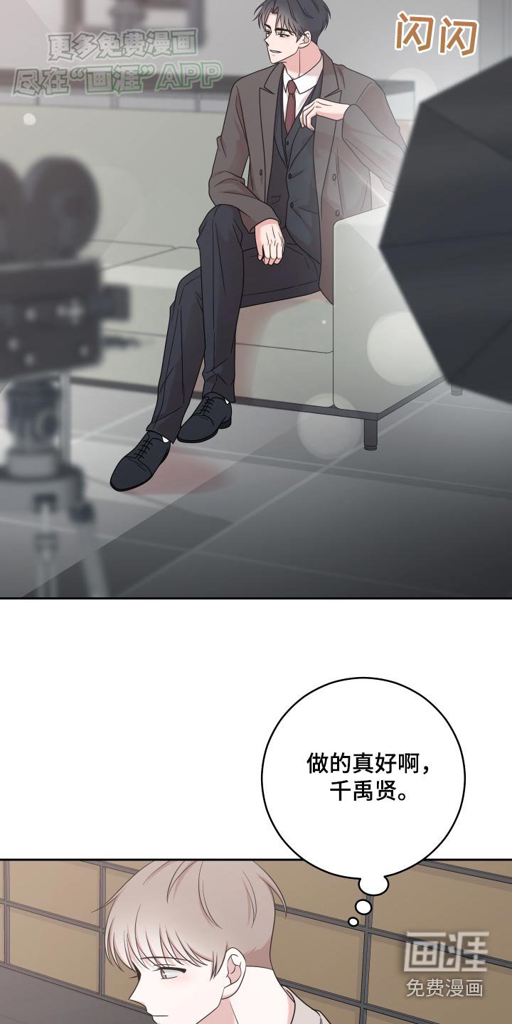 第34章：一起去