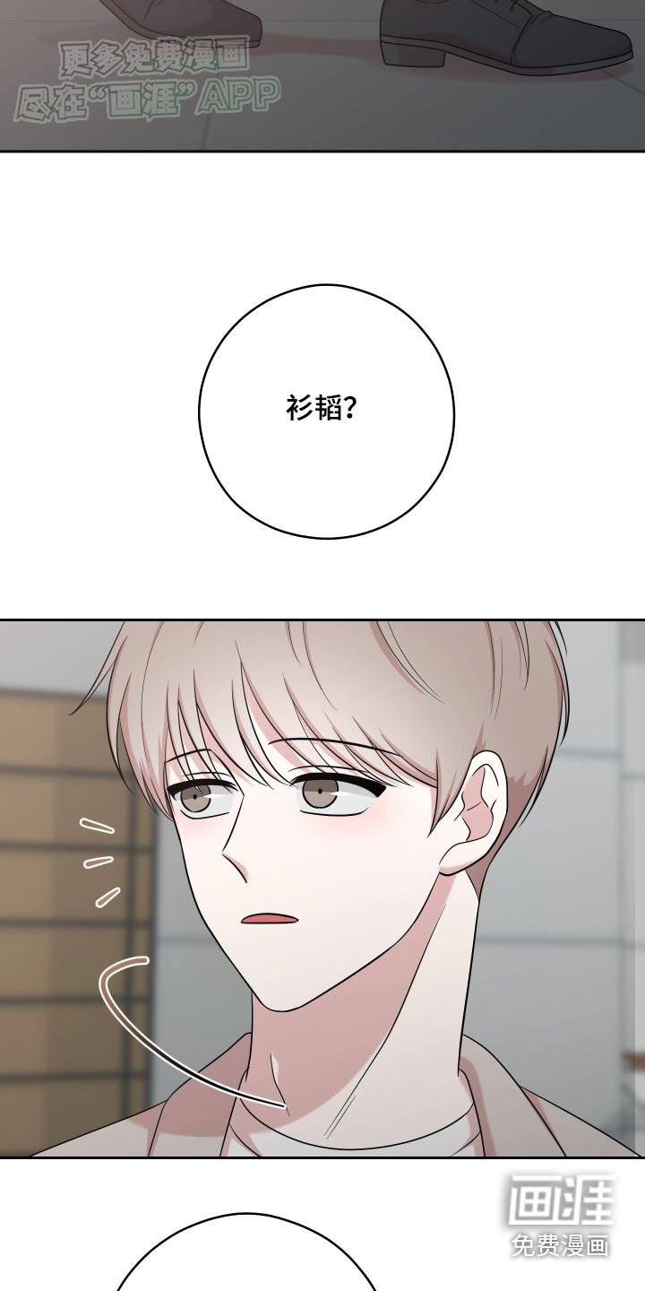 第34章：一起去