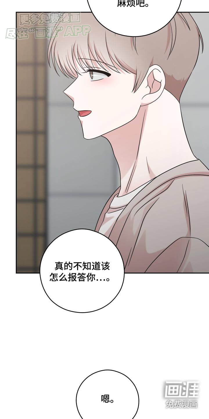 第35章：跟我去其他地方