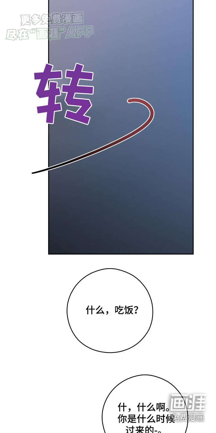 第35章：跟我去其他地方