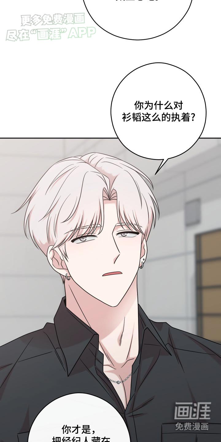 第35章：跟我去其他地方