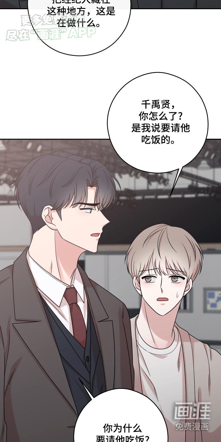 第35章：跟我去其他地方