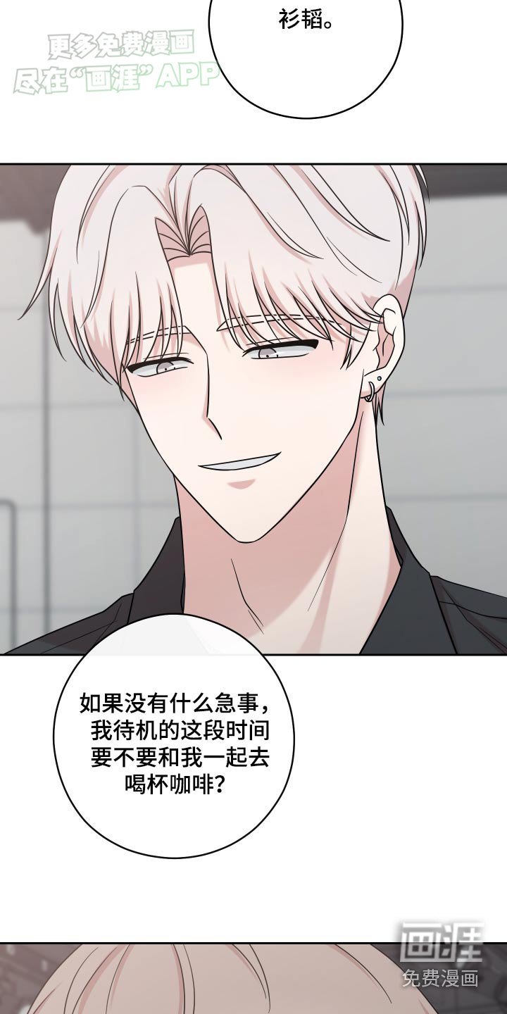 第35章：跟我去其他地方