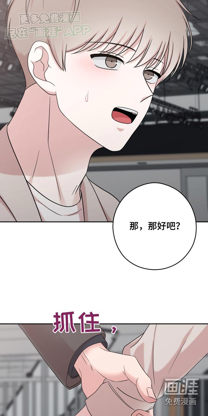 第35章：跟我去其他地方