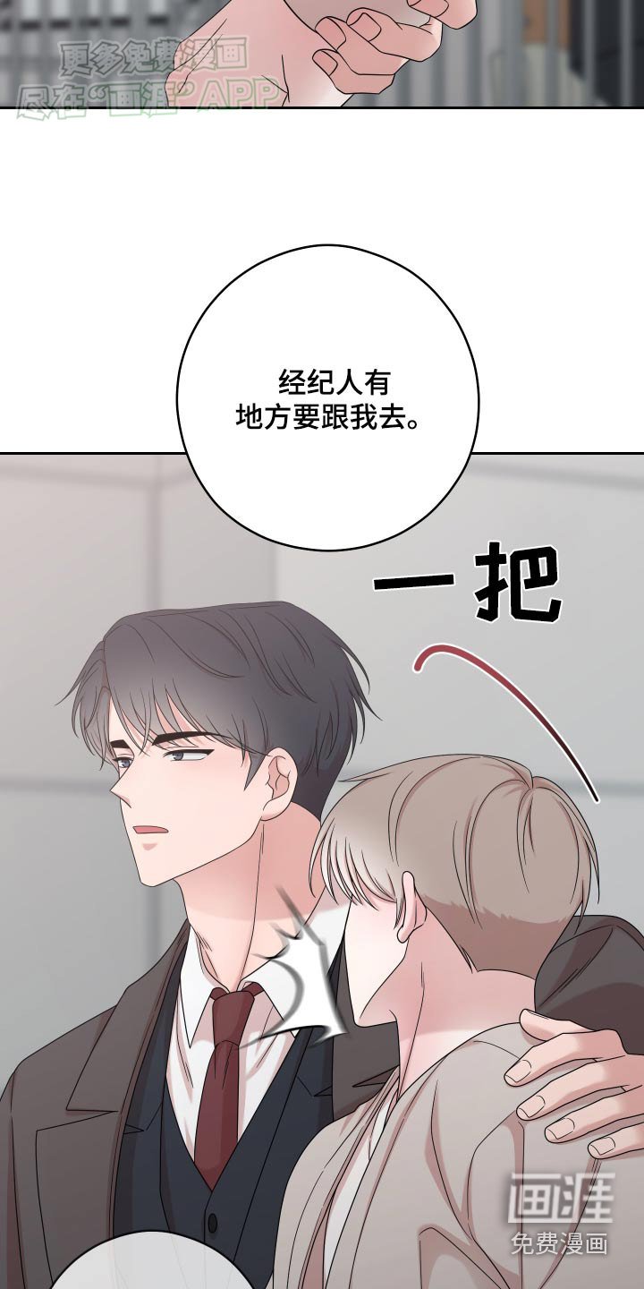 第35章：跟我去其他地方