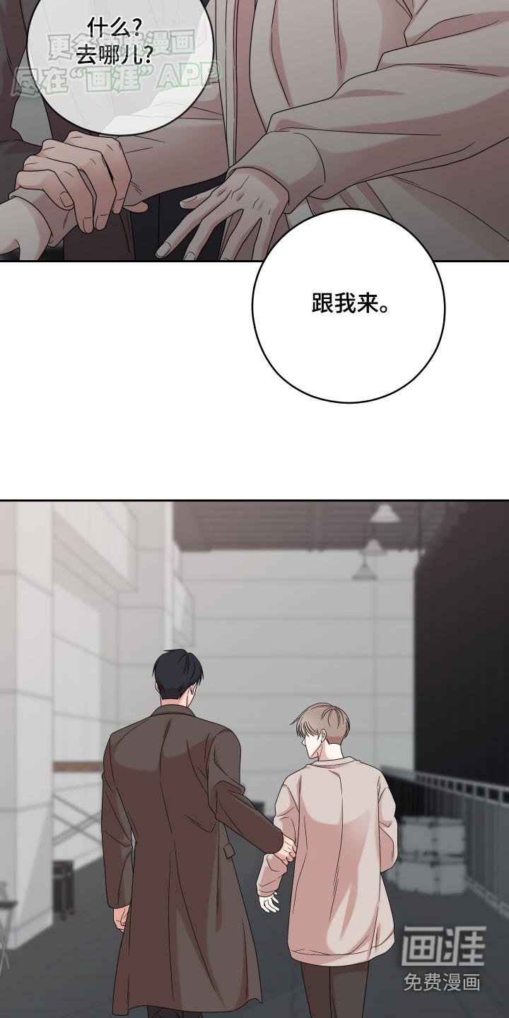 第35章：跟我去其他地方