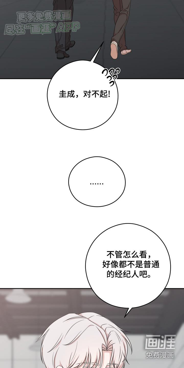 第35章：跟我去其他地方