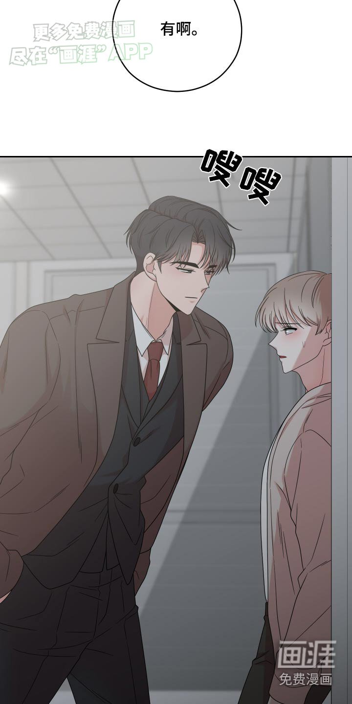第35章：跟我去其他地方