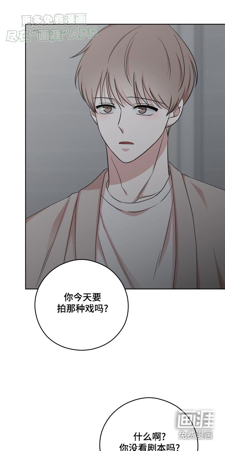 第36章：理由