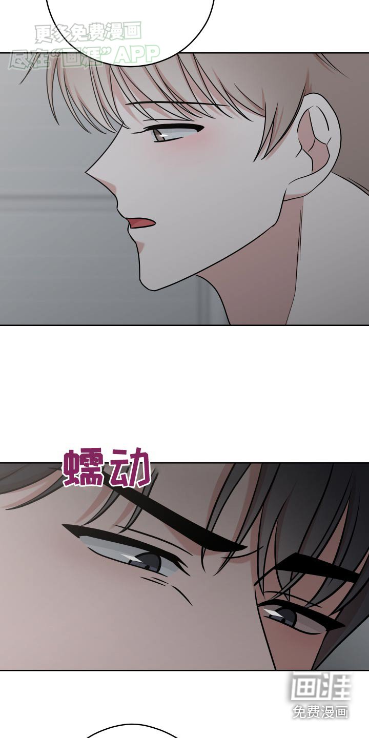 第36章：理由