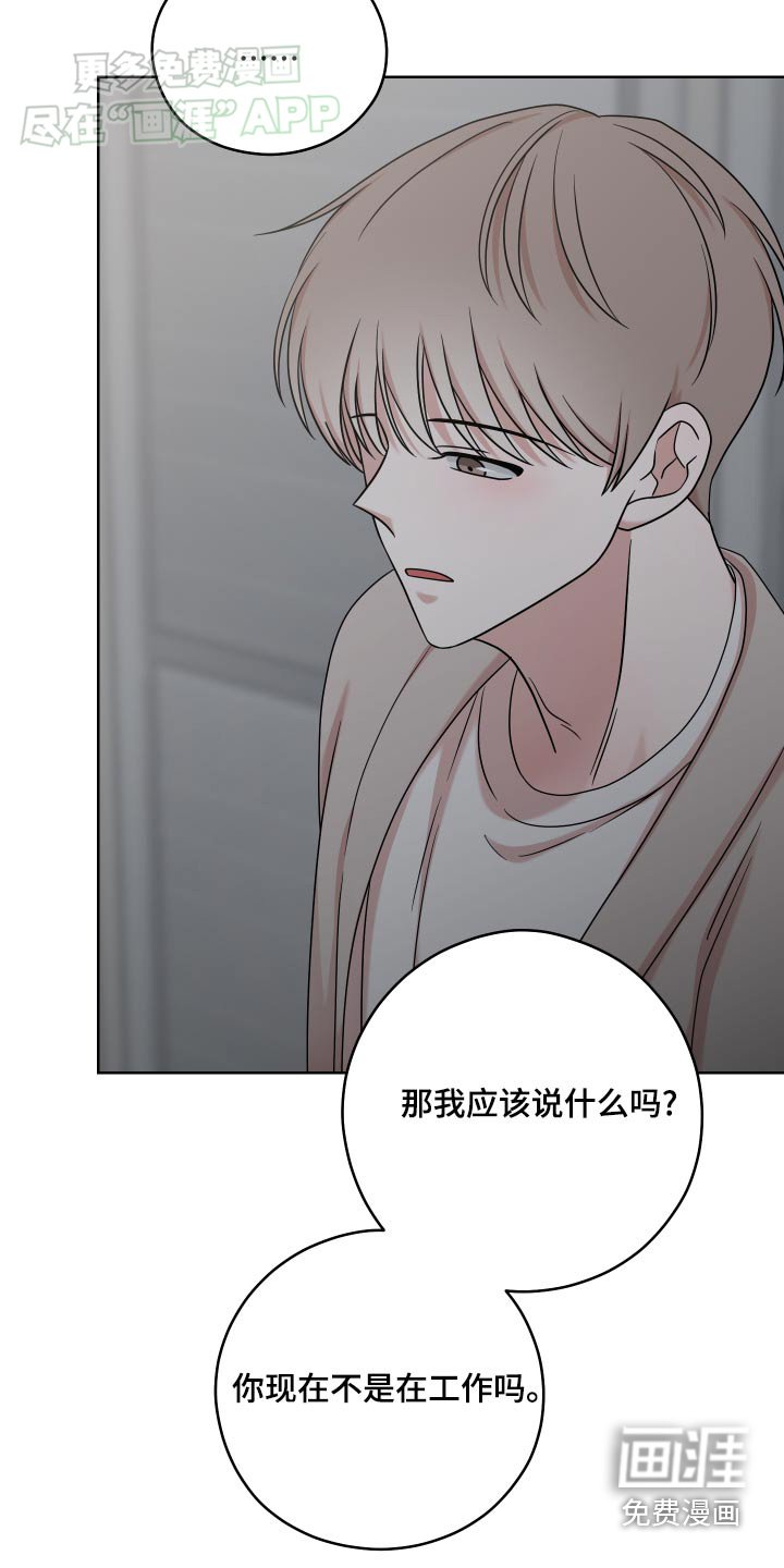 第36章：理由