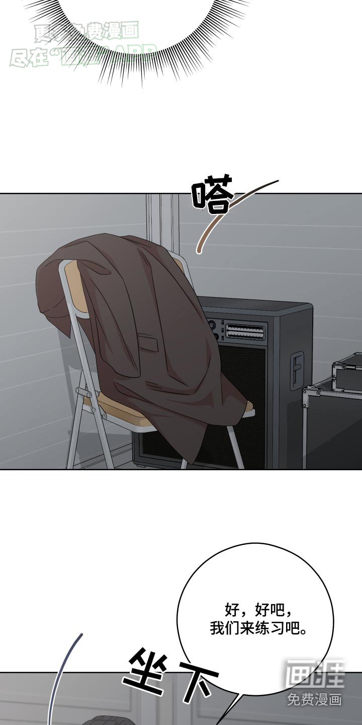 第36章：理由