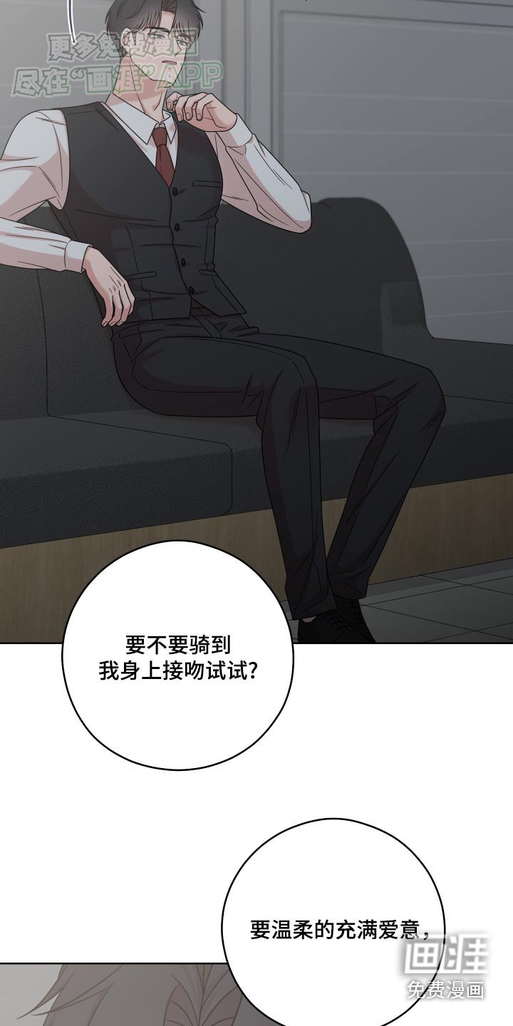 第36章：理由