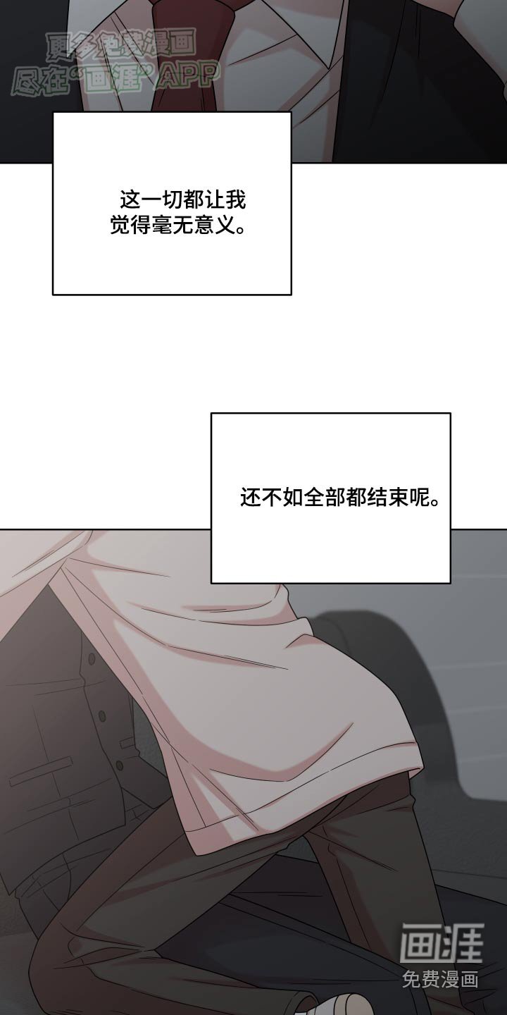 第36章：理由