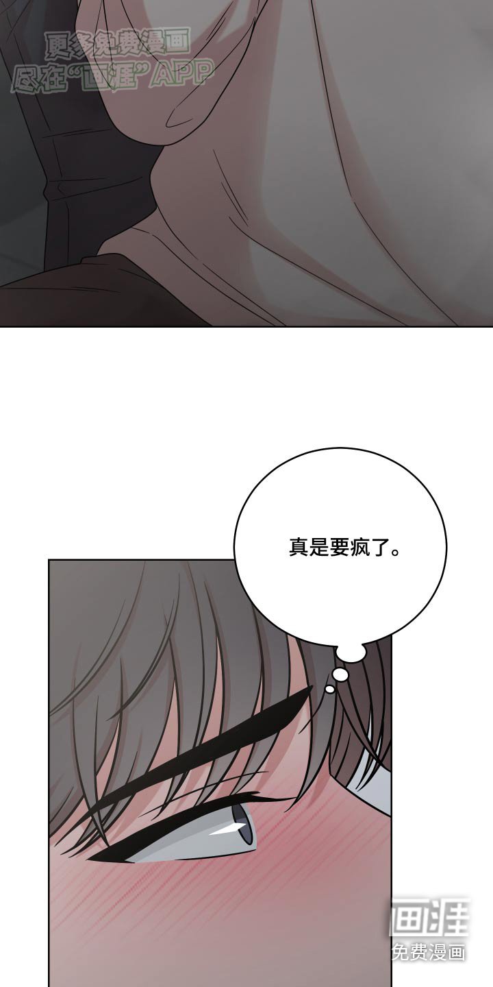 第36章：理由