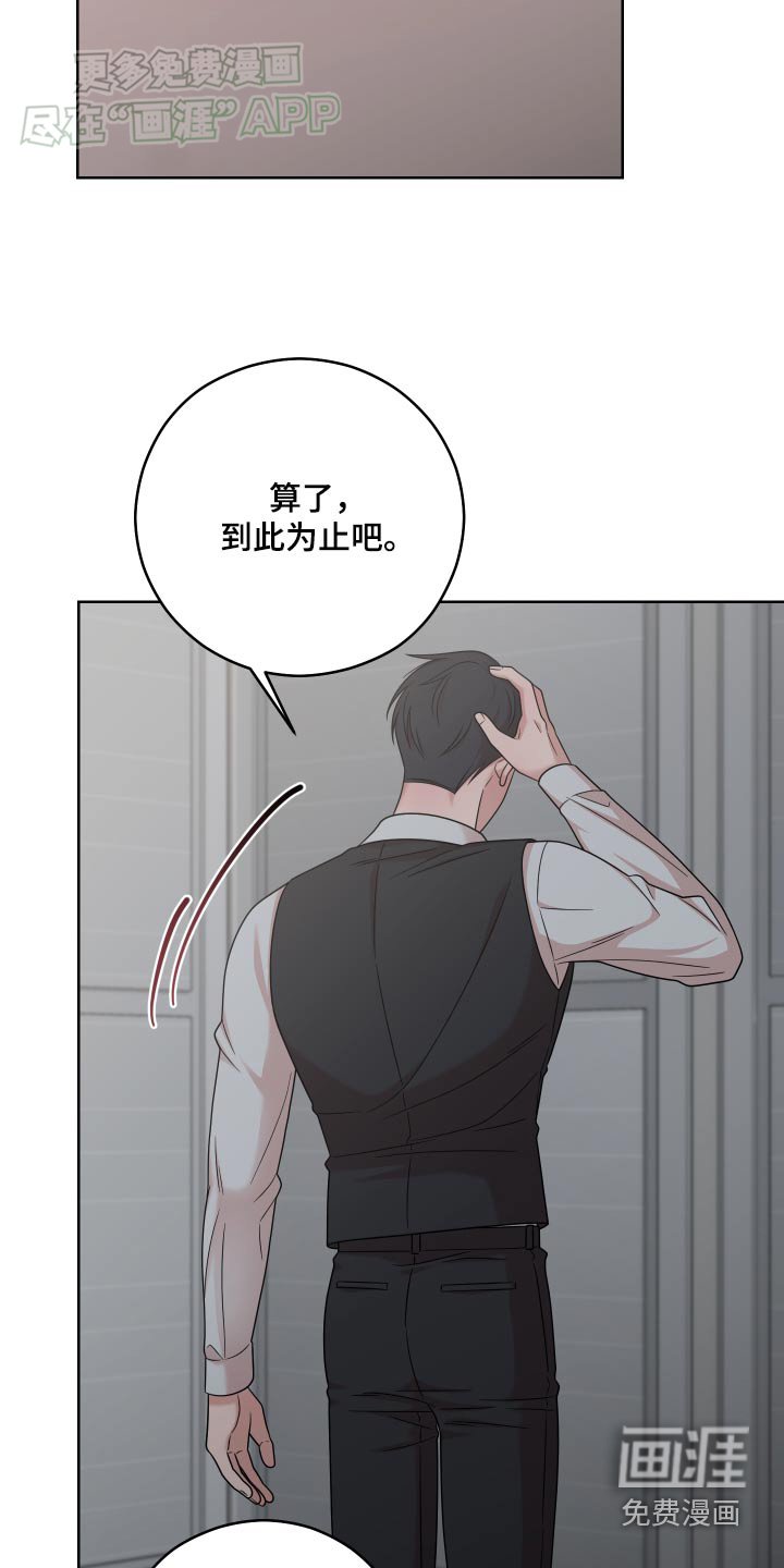 第36章：理由