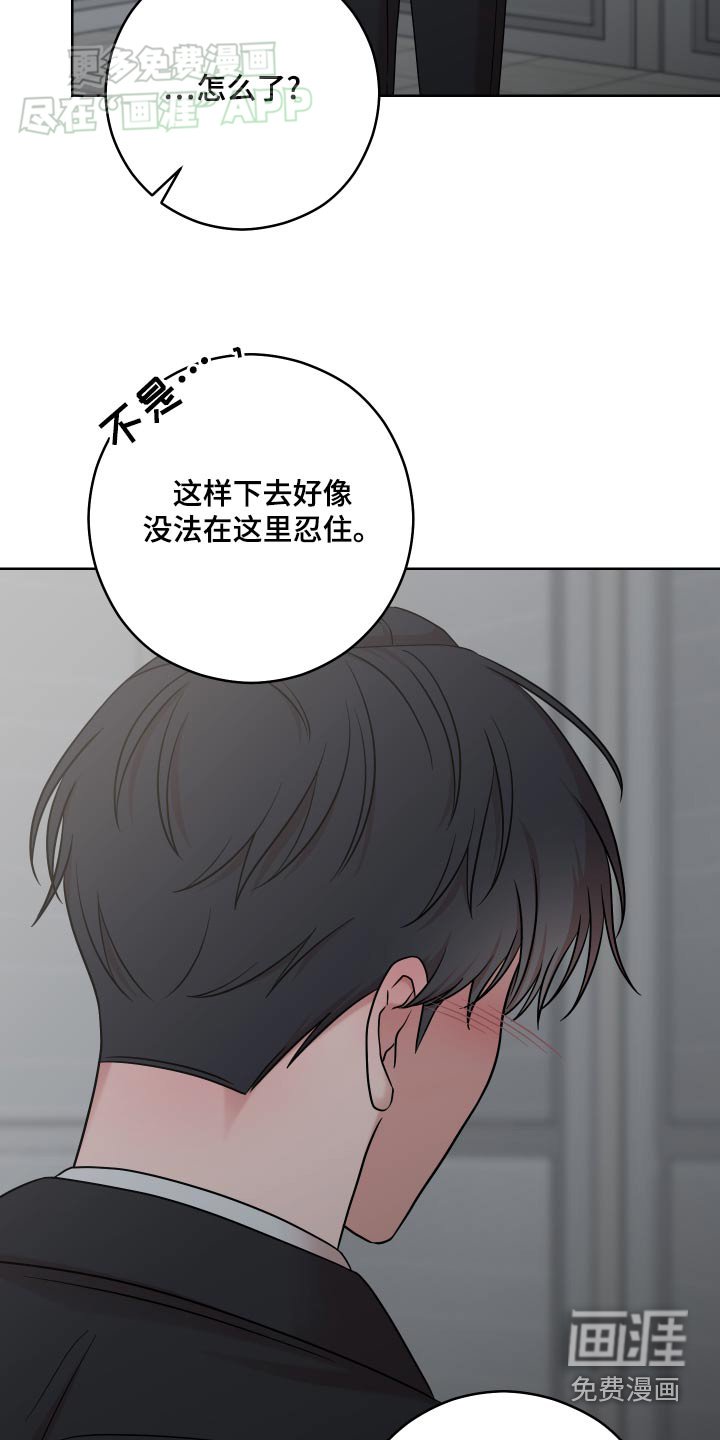 第36章：理由