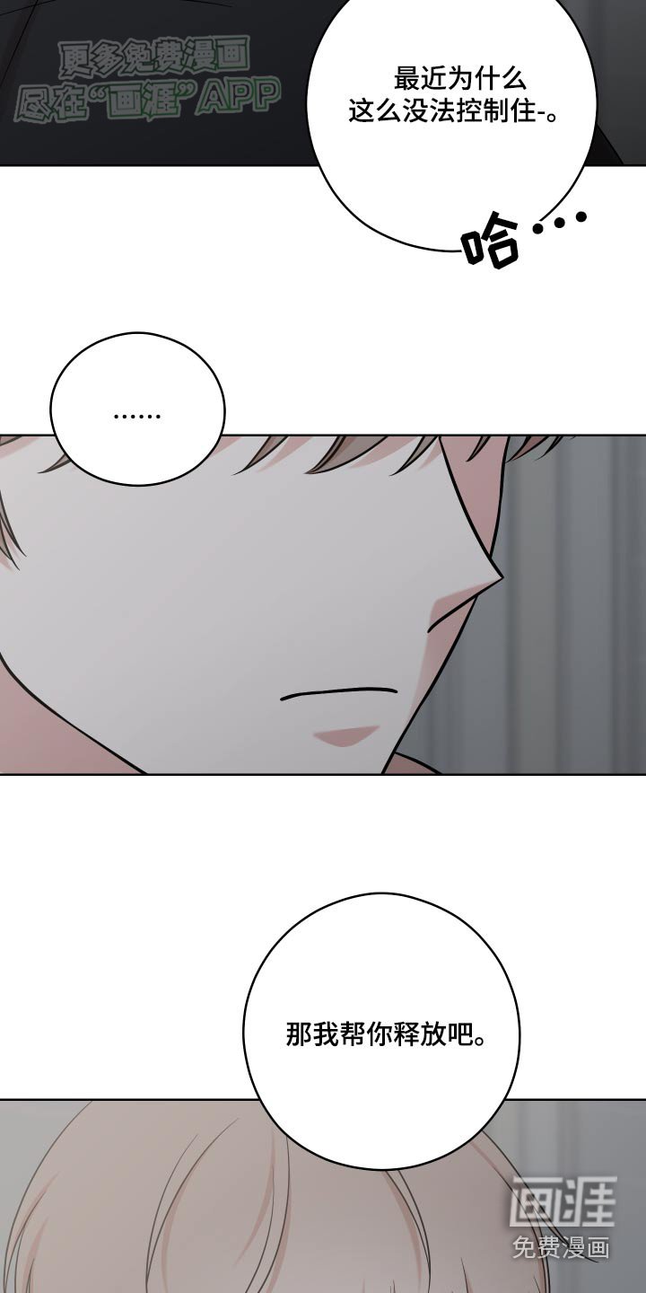 第36章：理由