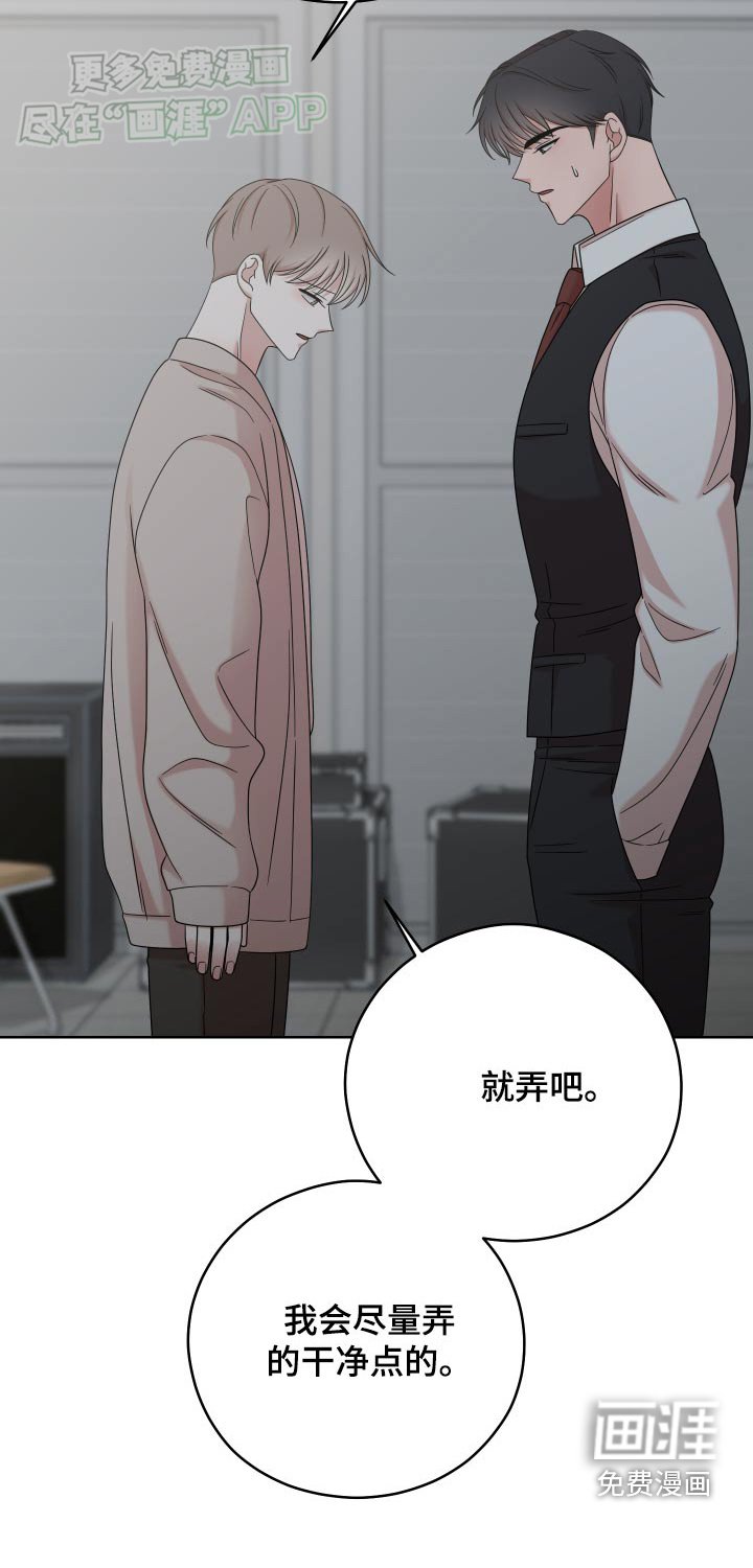 第36章：理由