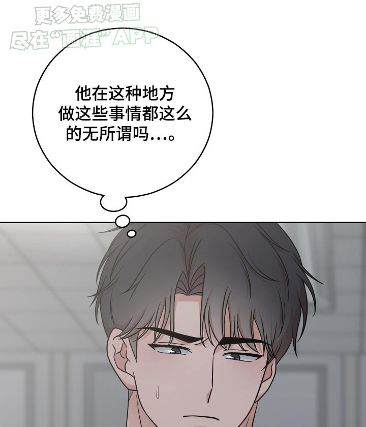 第37章：心思