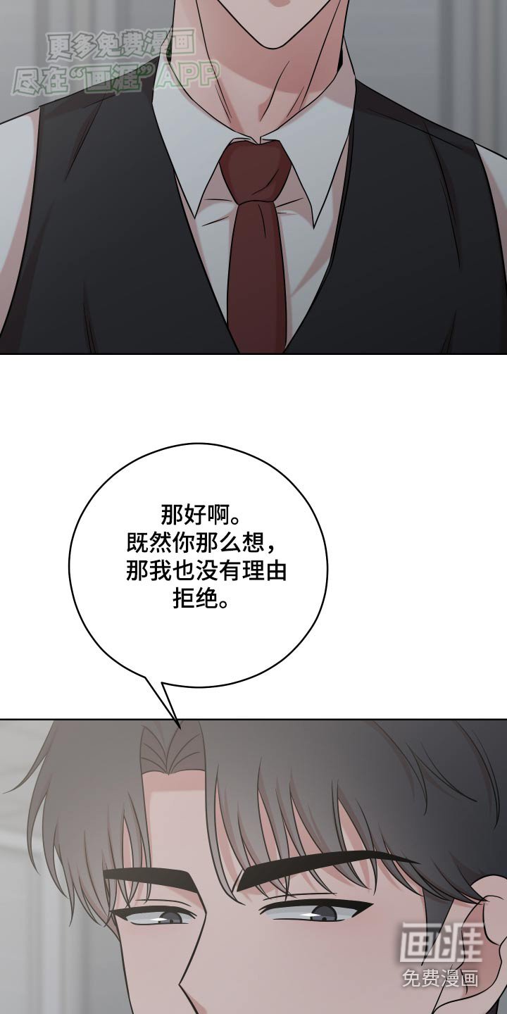 第37章：心思