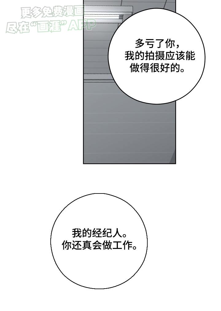 第37章：心思