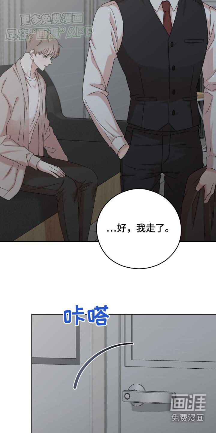 第37章：心思