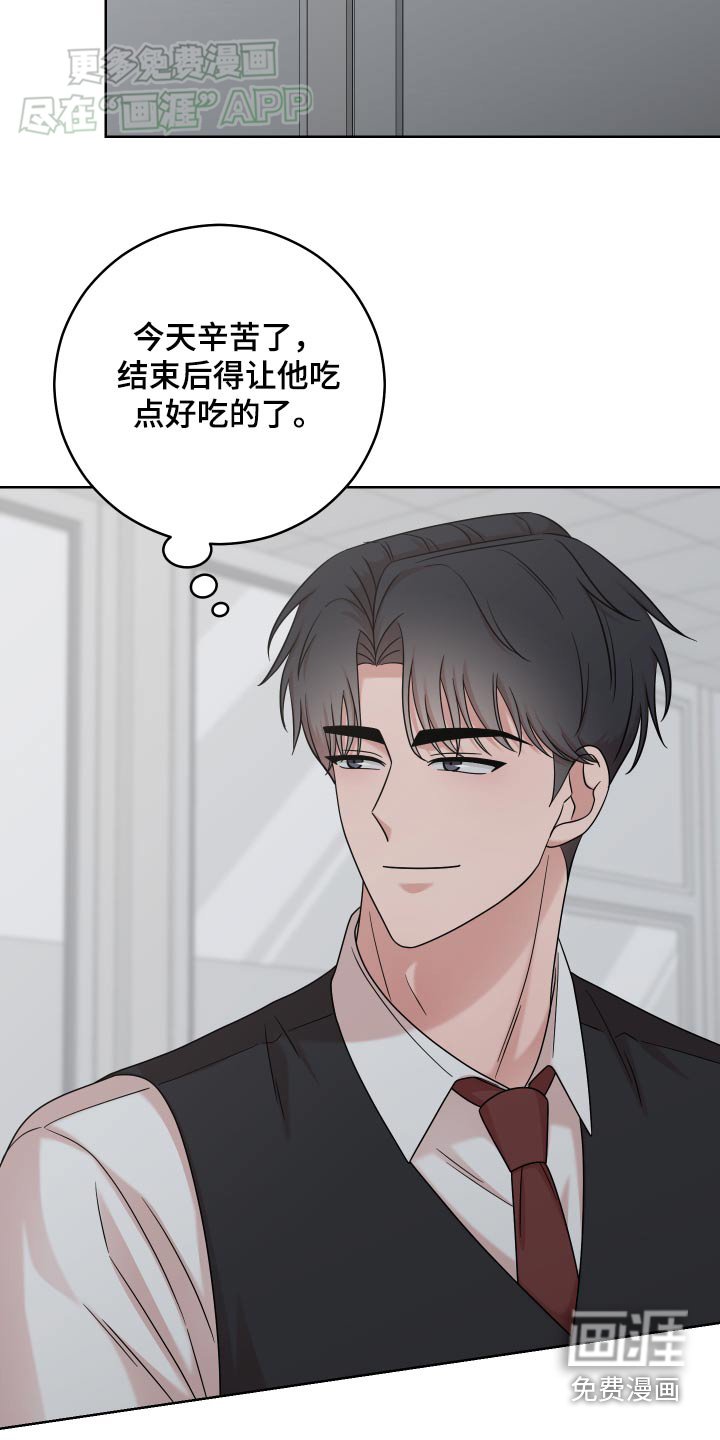 第37章：心思