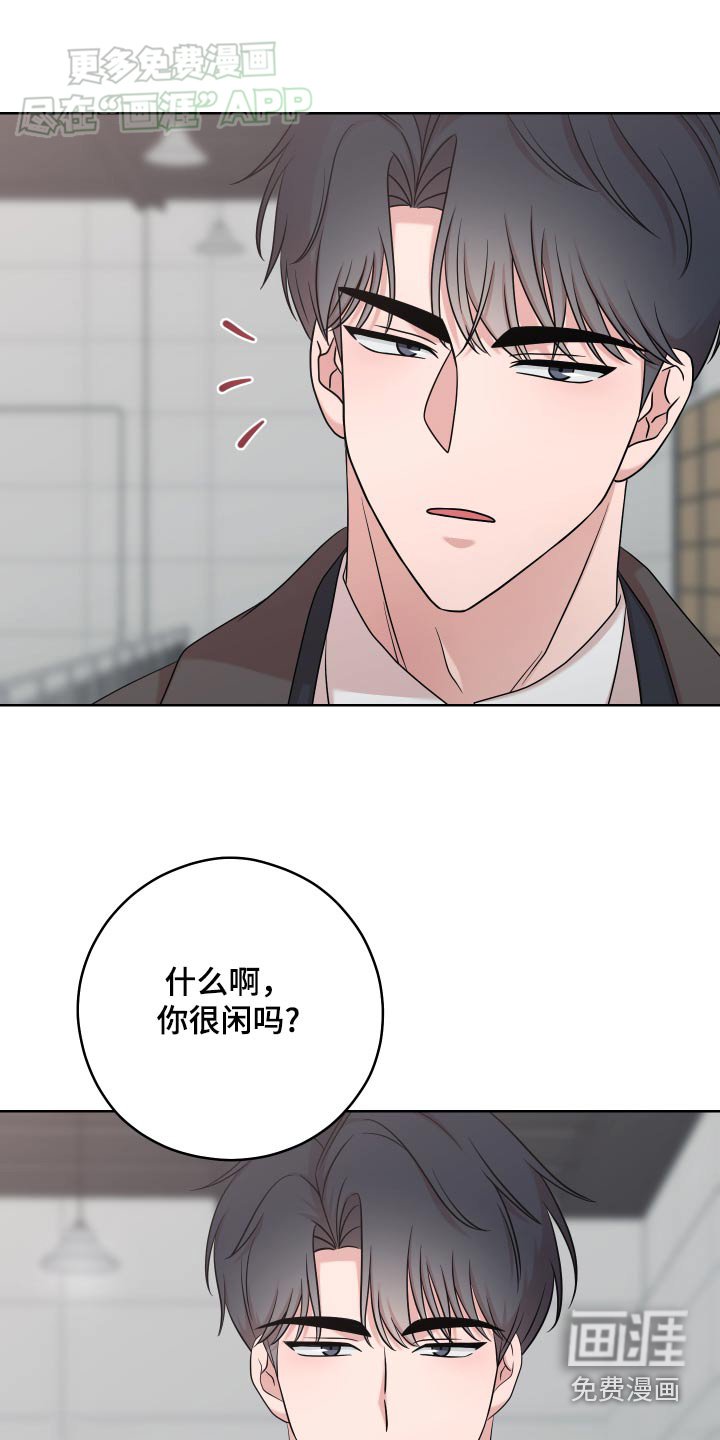 第37章：心思