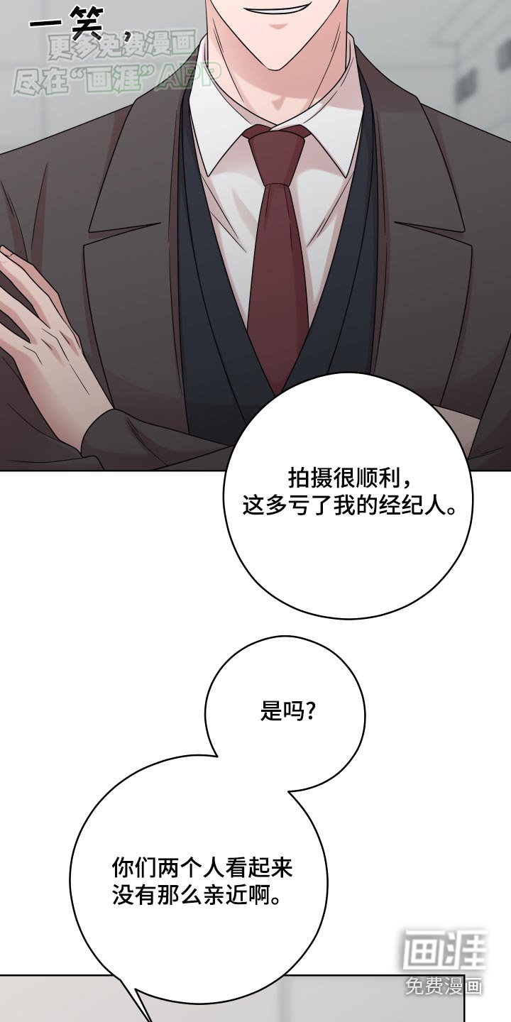 第37章：心思