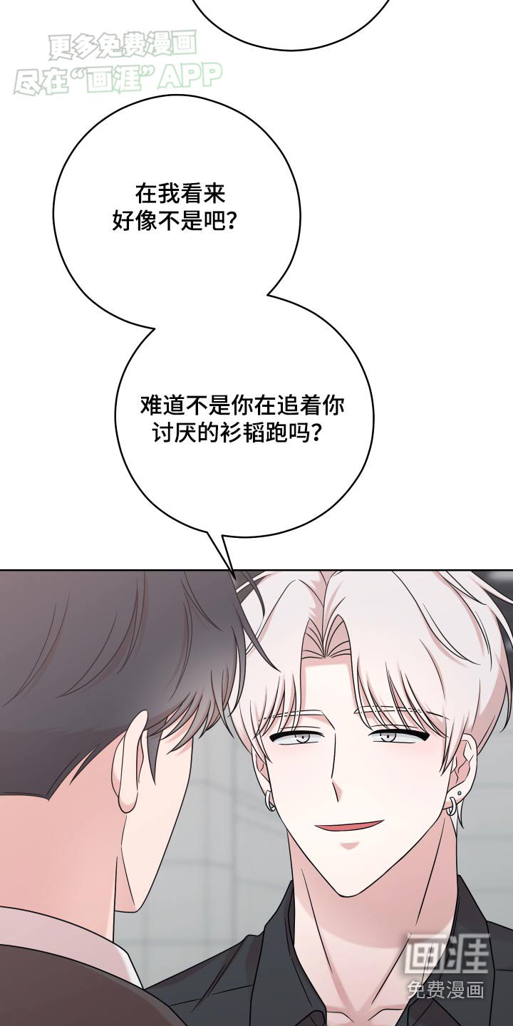 第37章：心思