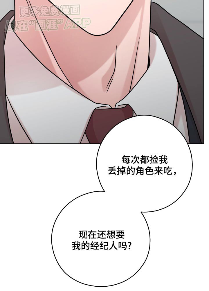 第37章：心思