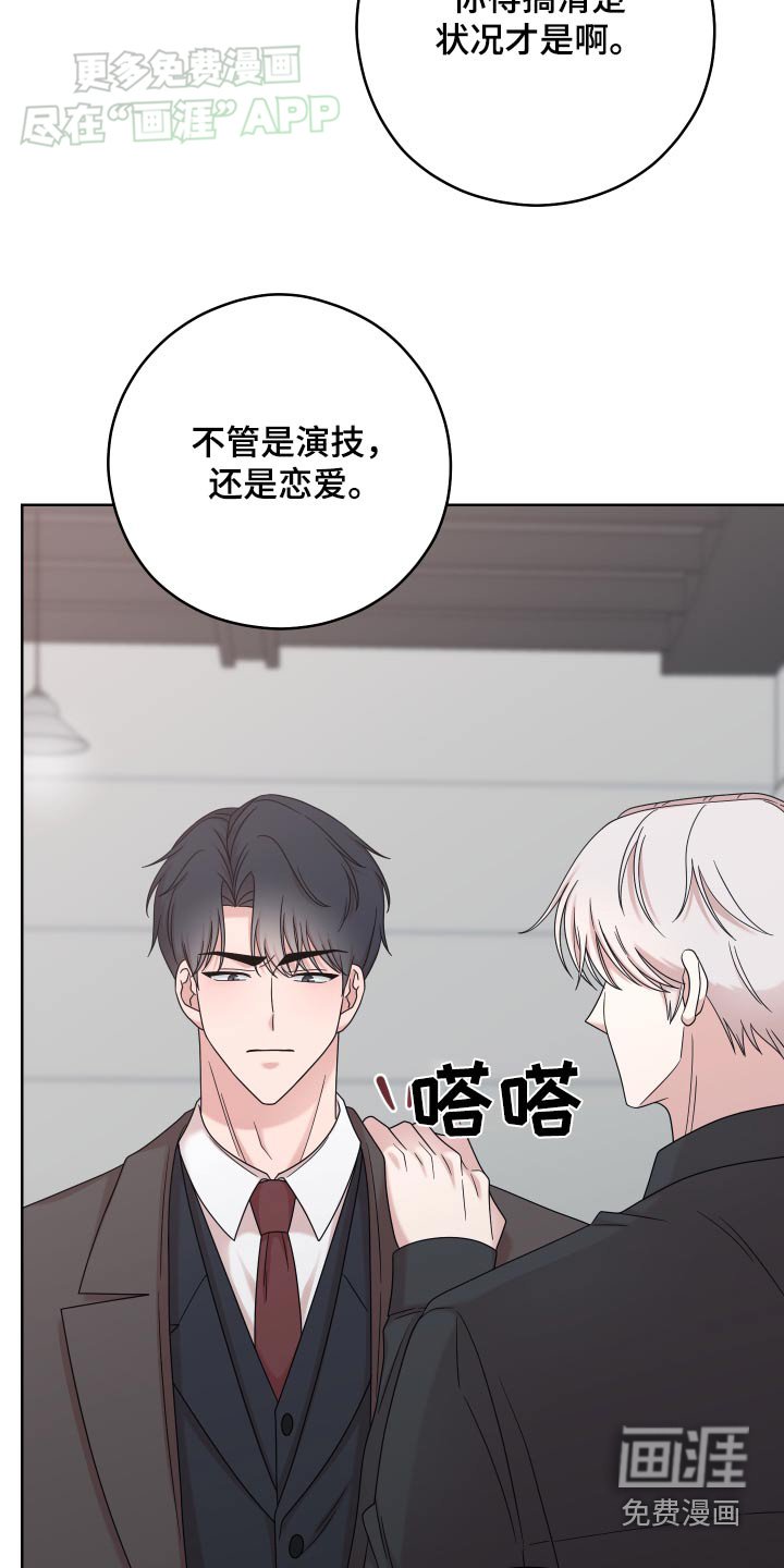第37章：心思