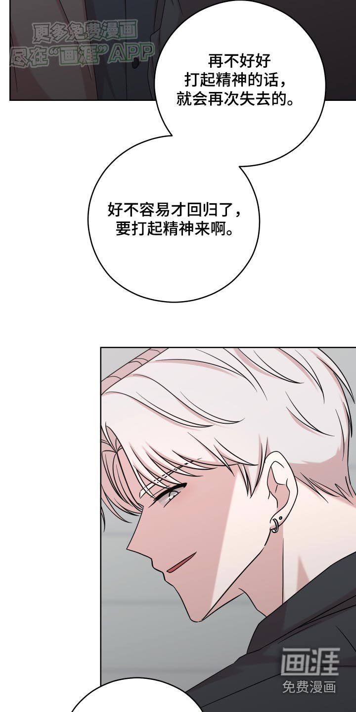 第37章：心思