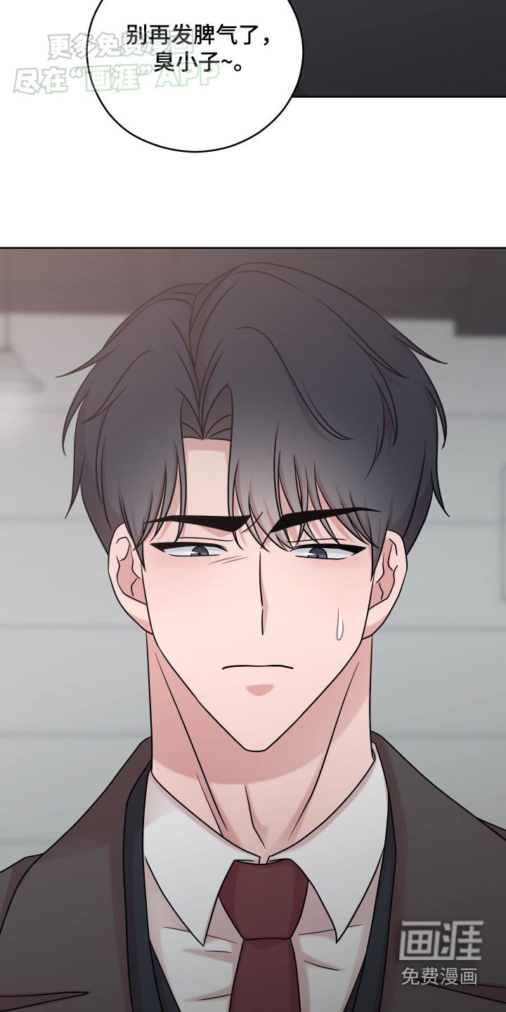 第37章：心思