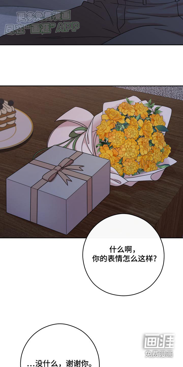 第38章：生日