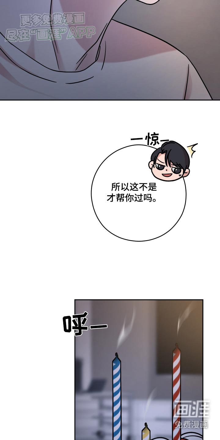 第38章：生日