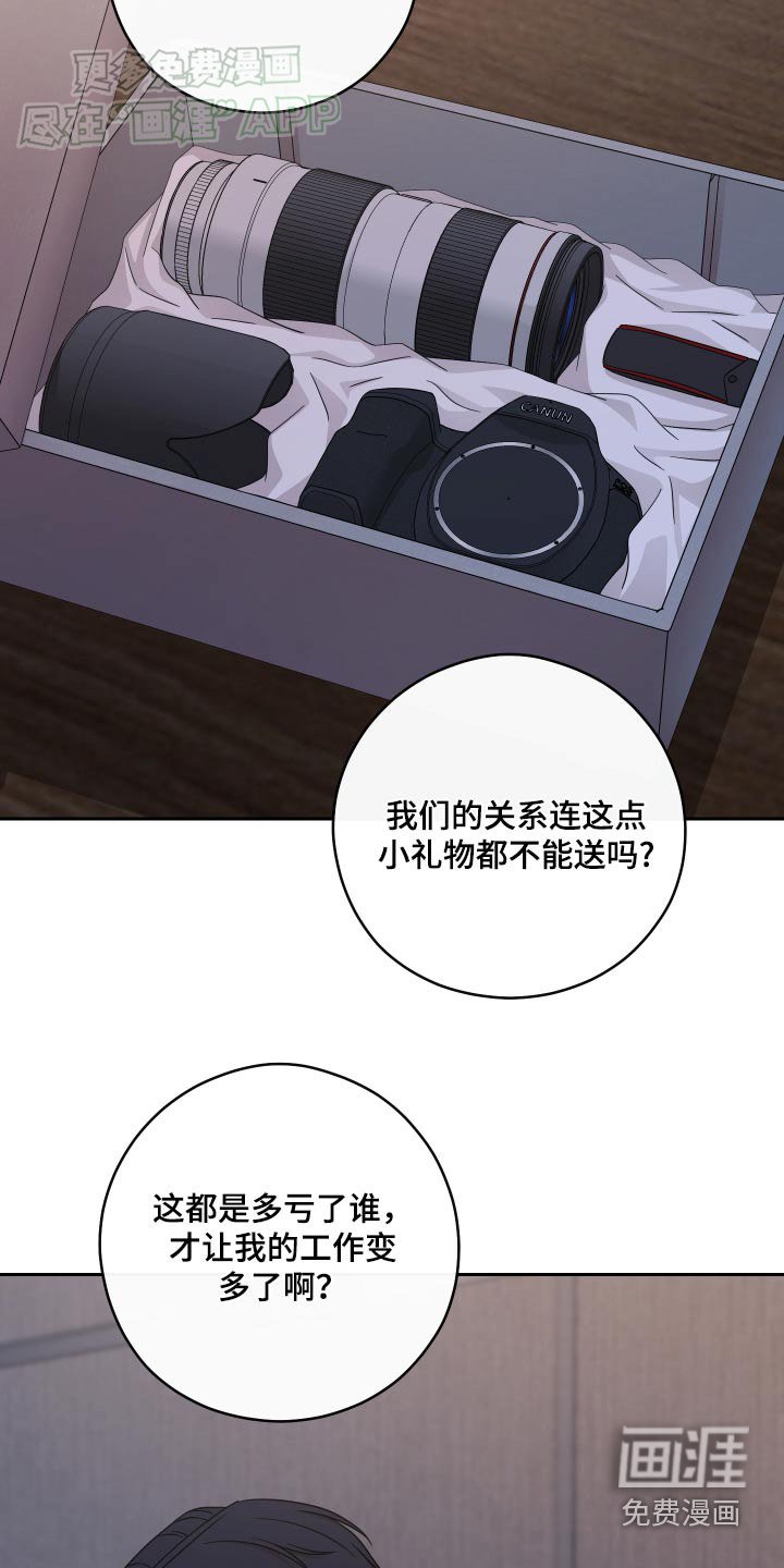 第38章：生日
