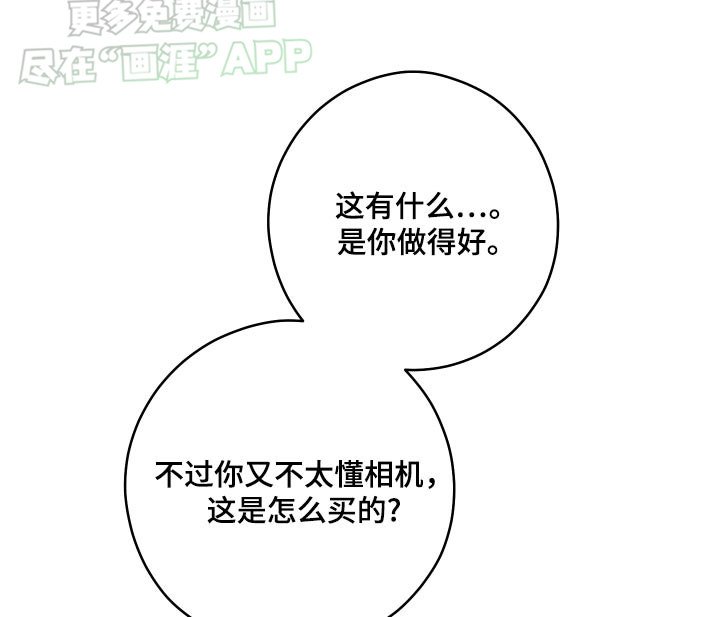 第38章：生日