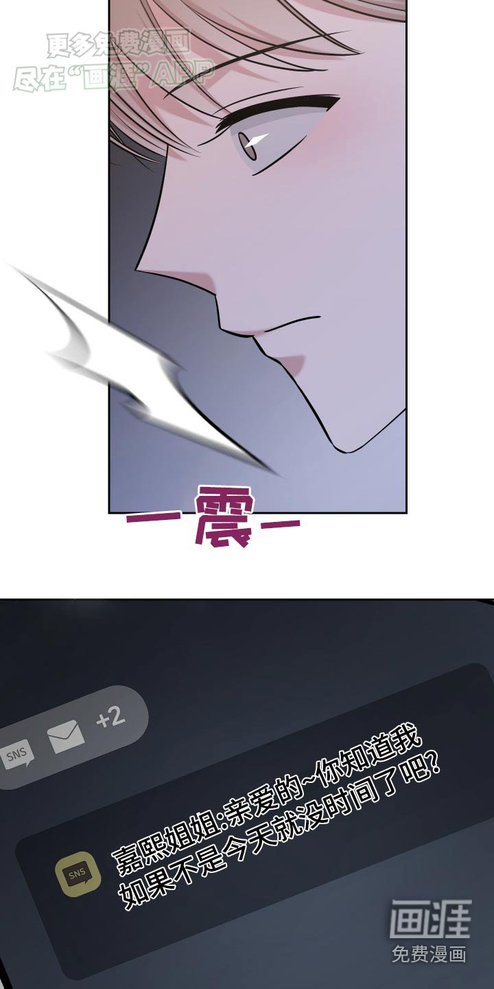 第38章：生日