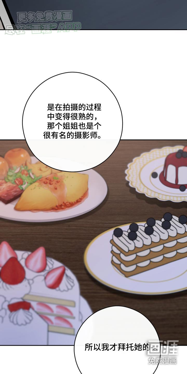 第38章：生日
