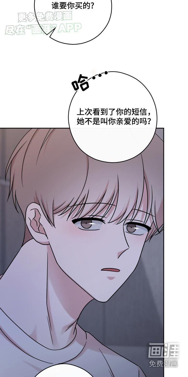 第38章：生日