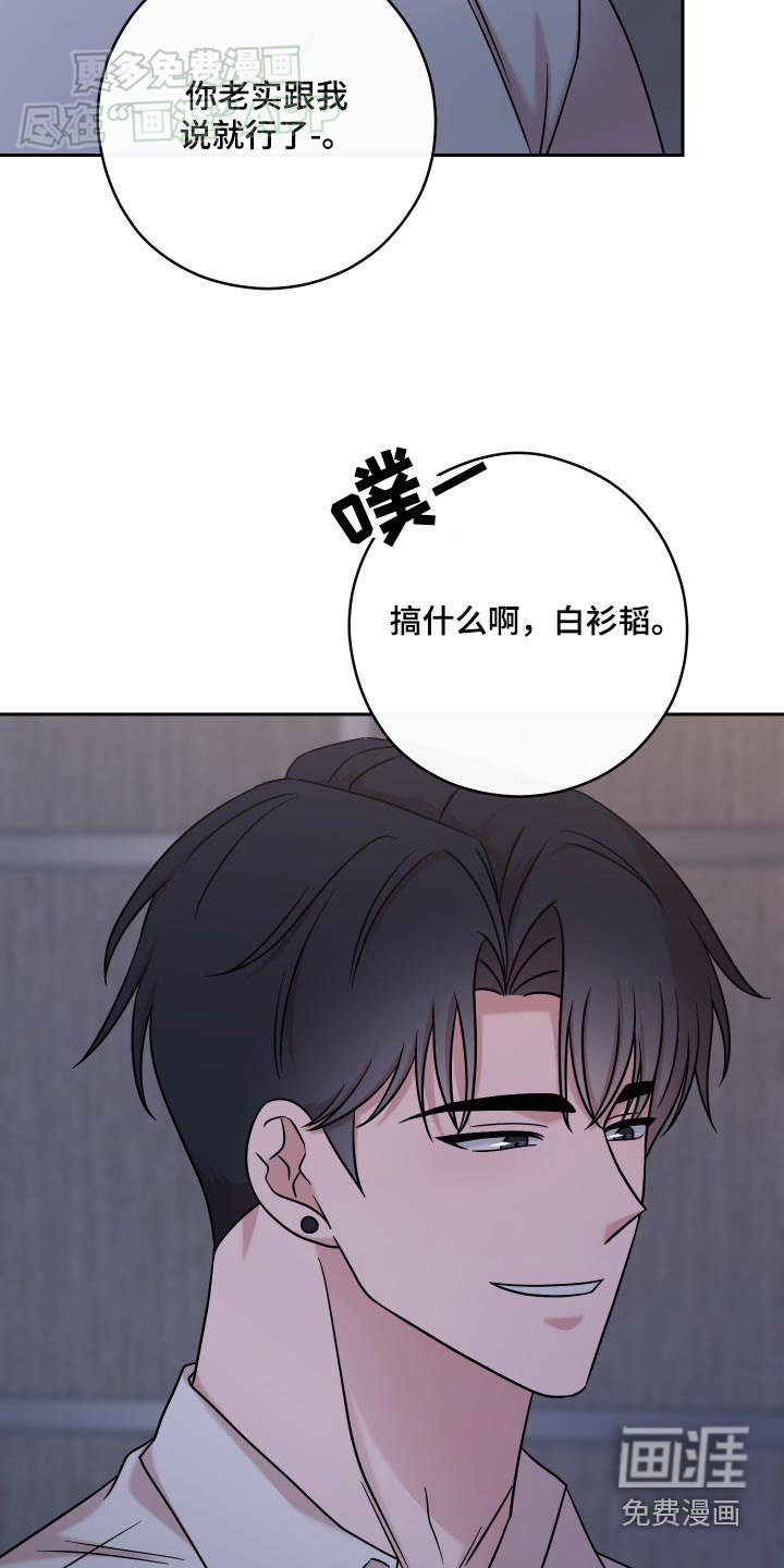 第38章：生日