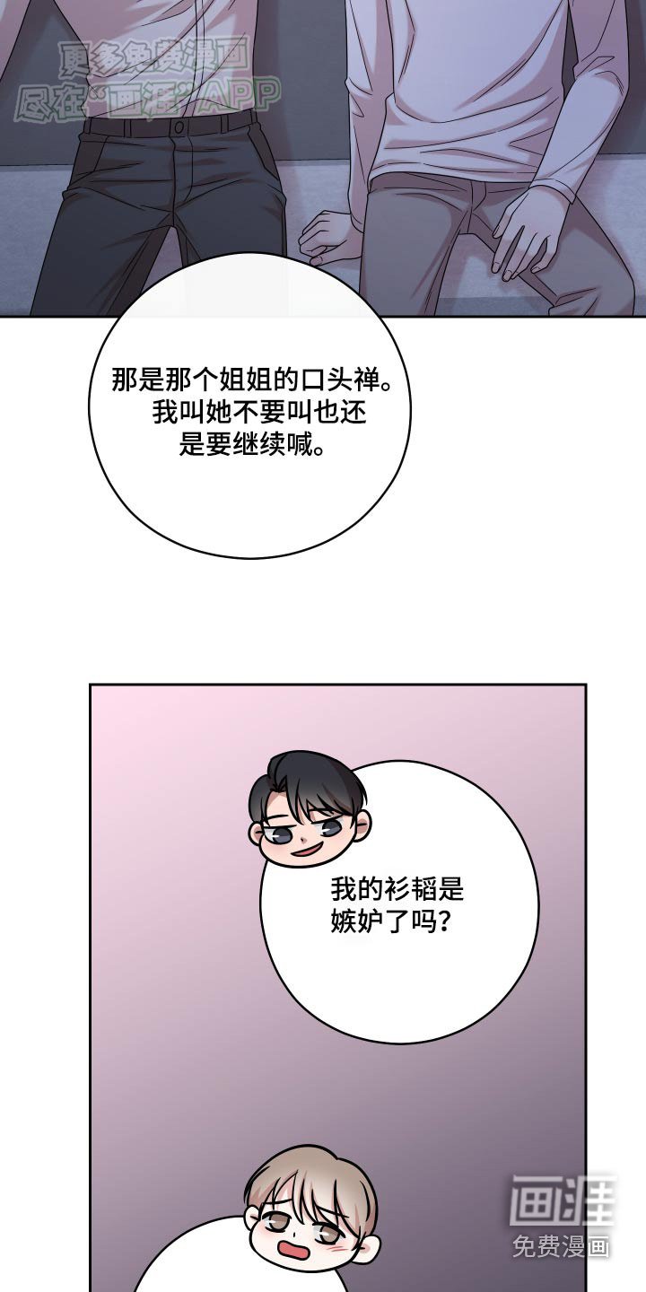 第38章：生日